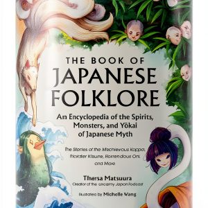 Mythology Encyclopedia Kindle by Adams Media 222‑Page Folklore Guide-0