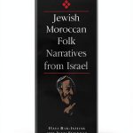 Wayne State University Press Illustrated Jewish Folklore Anthology-0
