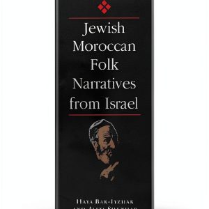 Wayne State University Press Illustrated Jewish Folklore Anthology-0